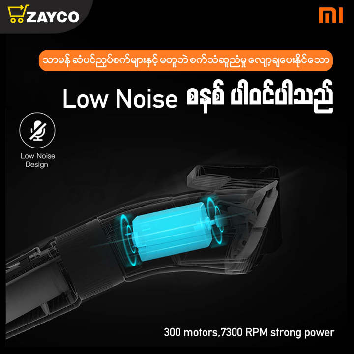Xiaomi%20Enchen%20Sharp%203S/%20%E1%80%86%E1%80%B6%E1%80%95%E1%80%84%E1%80%BA%E1%80%8A%E1%80%BE%E1%80%95%E1%80%BA%E1%80%85%E1%80%80%E1%80%BA%20-%20Image%206