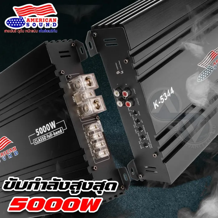 (Preorder)Power%20amplifier,%20power%20amplifier,%20mid-range%20power%20amplifier,%20CLASS%20D%20Full%20Band,%20powerful%20amplifier,%205000w%20power%20amplifier,%20specifically%20modified%20to%20drive%20mid-range%20speakers,%20AMS%20K-5344,%20car%20power%20amplifier,%20AudioAdvance%20-%20Image%203