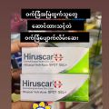 Hiruscar Antiacne SPOT GEL. 