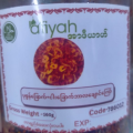 Afiyah ပုစွန်ငါးခြောက်ဘာလချောင်ကြော် 160g Halal. 