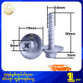 အရစ်နှစ်ထပ်ပါသော ထိပ်တုံး ကွန်ကရစ်စကူ Cross Recessed Hex Head Double Layer Threaded Tapcon Masonry Concrete Screw(Thailand). 
