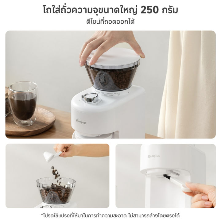 (Preorder)%20Simplus%20Electric%20Coffee%20Grinder%20Household%20Smart%20Grinder%2035%20Grind%20Settings%20Customizable%20Quantity%20MDJH004%20%E1%80%80%E1%80%B1%E1%80%AC%E1%80%BA%E1%80%96%E1%80%AE%E1%80%80%E1%80%BC%E1%80%AD%E1%80%90%E1%80%BA%E1%80%85%E1%80%80%E1%80%BA%20-%20Image%207