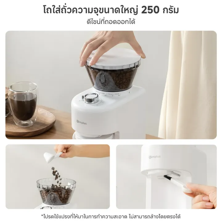 (Preorder)%20Simplus%20Electric%20Coffee%20Grinder%20Household%20Smart%20Grinder%2035%20Grind%20Settings%20Customizable%20Quantity%20MDJH004%20%E1%80%80%E1%80%B1%E1%80%AC%E1%80%BA%E1%80%96%E1%80%AE%E1%80%80%E1%80%BC%E1%80%AD%E1%80%90%E1%80%BA%E1%80%85%E1%80%80%E1%80%BA%20-%20Image%207
