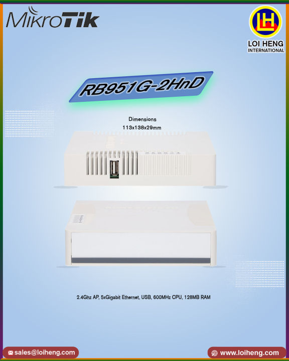 MikroTik%20Router%20RB951G-2HnD%20-%20Image%203