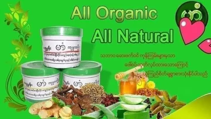 %E1%80%A1%E1%80%9B%E1%80%9F%E1%80%B6%20%E1%80%9D%E1%80%86%E1%80%B1%E1%80%B8%E1%80%A1%E1%80%85%E1%80%85%E1%80%BA%20(weight%20gain%20medicine)%20-%20Image%205