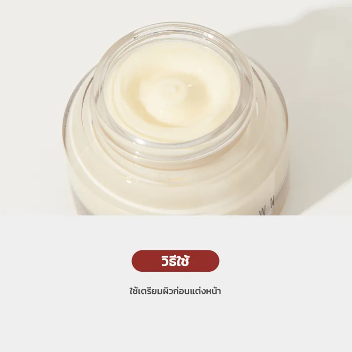 (Preorder)Bobbi%20Brown%20Vitamin%20Enriched%20Face%20Base%2050ml%20Bobbi%20Brown%20Cream%20Base%20Makeup%20Base%20Smooth%20Skin%20Long-Lasting%20Makeup%20Primer%20-%20Image%203