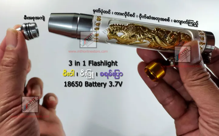 3%20in%201%20UV%20Flashlight%20-%20Image%203