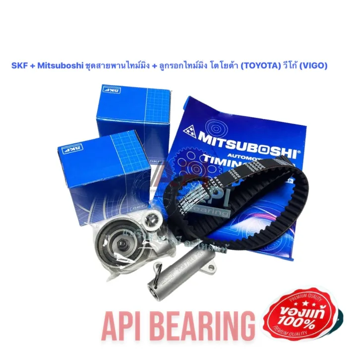 (Preorder) Timing belt set [Timing belt] VIGO, COMMUTER, TIGER D4D [1KD ...