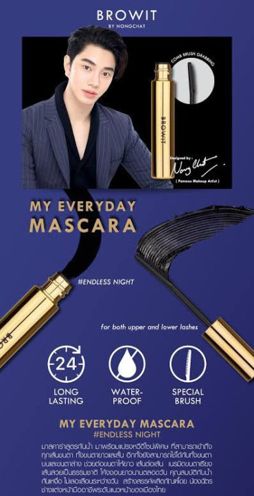 (Preorder)%C2%A0Browit%20My%20Everyday%20Mascara,%20Waterproof%20Mascara%20Formula.%20Comes%20with%20a%20Special%20Design%20Brush.%20Reach%20Every%20Eyelash,%20Both%20Long%20and%20Short%20Eyelashes.%20-%20Image%205