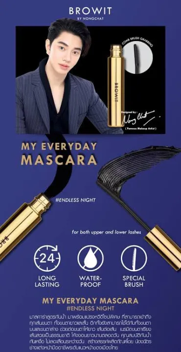 (Preorder)%C2%A0Browit%20My%20Everyday%20Mascara,%20Waterproof%20Mascara%20Formula.%20Comes%20with%20a%20Special%20Design%20Brush.%20Reach%20Every%20Eyelash,%20Both%20Long%20and%20Short%20Eyelashes.%20-%20Image%205