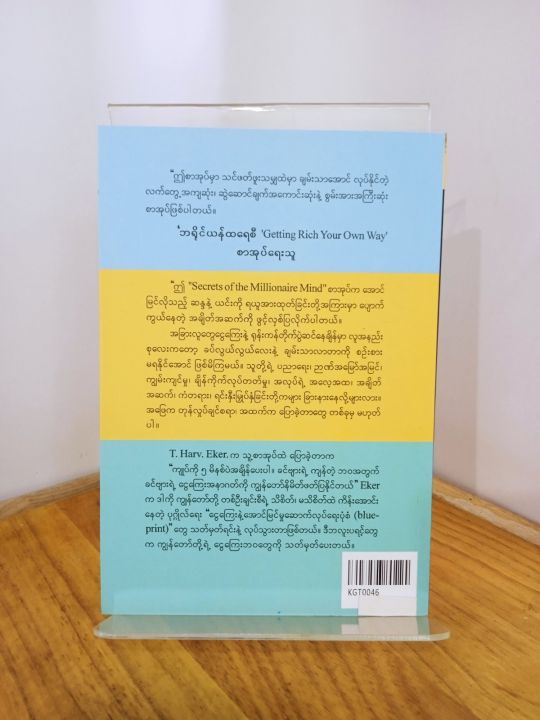 %E1%80%99%E1%80%AE%E1%80%9C%E1%80%BB%E1%80%B6%E1%80%94%E1%80%AC%E1%80%A6%E1%80%B8%E1%80%94%E1%80%BE%E1%80%B1%E1%80%AC%E1%80%80%E1%80%BA%E1%81%8F%E1%80%9C%E1%80%BE%E1%80%AD%E1%80%B0%E1%80%B7%E1%80%9D%E1%80%BE%E1%80%80%E1%80%BA%E1%80%81%E1%80%BB%E1%80%80%E1%80%BA%E1%80%99%E1%80%BB%E1%80%AC%E1%80%B8%20-%20Image%207