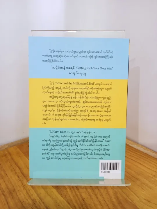 %E1%80%99%E1%80%AE%E1%80%9C%E1%80%BB%E1%80%B6%E1%80%94%E1%80%AC%E1%80%A6%E1%80%B8%E1%80%94%E1%80%BE%E1%80%B1%E1%80%AC%E1%80%80%E1%80%BA%E1%81%8F%E1%80%9C%E1%80%BE%E1%80%AD%E1%80%B0%E1%80%B7%E1%80%9D%E1%80%BE%E1%80%80%E1%80%BA%E1%80%81%E1%80%BB%E1%80%80%E1%80%BA%E1%80%99%E1%80%BB%E1%80%AC%E1%80%B8%20-%20Image%207