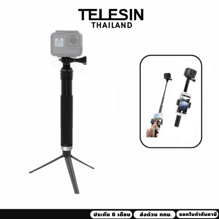 (Preorder) Telesin GP-MNP-090-D selfie stick selfie stick with tripod for all GOPRO models, DJI Action 5Pro/4/3