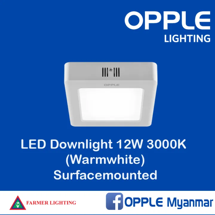 OPPLE%20LED-Downlight-Sm-HPF-ESII-S150-12W-3000K%20Warmwhite%20(Square,%20Surfacemounted)%20-%20Image%202