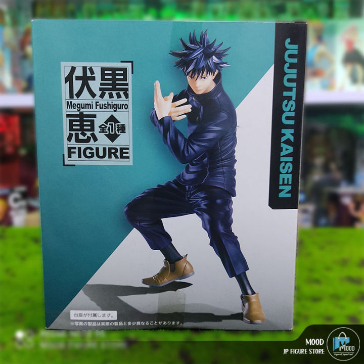Jujutsu%20Kaisen%20Megumi%20Fushiguro%20Figure%20-%20Image%203