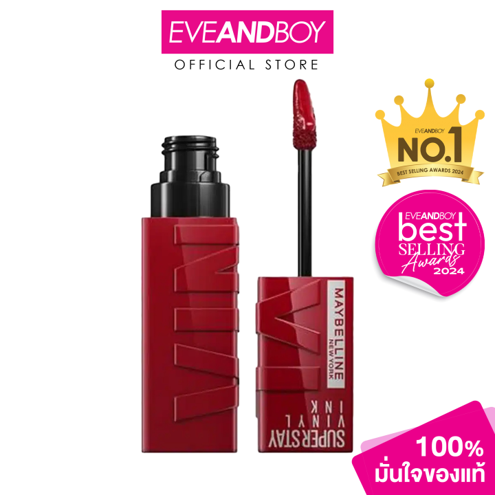 (Preorder) MAYBELLINE - Superstay Vinyl Ink (4.20ml.) Lipstick | Shop ...