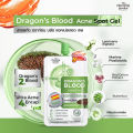 (Preorder) THECHARMINGGARDEN The Charming Garden Dragon's Blood Acne Spot Gel 7g. (Box / 6 packets)The Charming Garden Dragon's Blood Acne Spot Gel 7g.. 