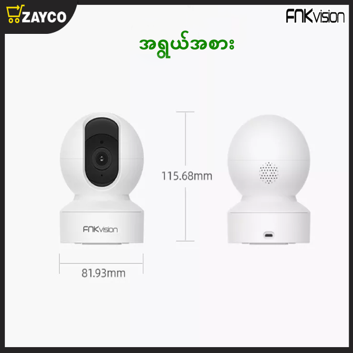 FNK%20Vision%20Wireless%20Indoor%20CCTV%20Y31%20-%20Image%204