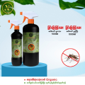🌿သဘာဝခြင်ပြေးဖြန်းဆေး 🦟🚫NC Herbal Strategi Mosquito Repellent Room Spray 540ML | 100% herbal, non-toxic, eco-friendly, and biodegradable | No side effects, cruelty-free,. 