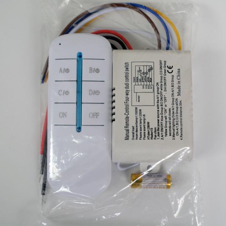 220V%20Four-way%20wireless%20remote%20control%20lighting%20switch%20-%20Image%204