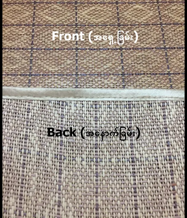 Natural%20Bamboo%20Mat%20Cover%20Summer%20Cooling%20Sleeping%20Mat%20for%20adults%20(6'%20x%206')%20%E1%80%9D%E1%80%AB%E1%80%B8%E1%80%96%E1%80%BB%E1%80%AC%20-%20Image%207