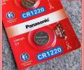 CR1220 3V Battery 1Pcs. 