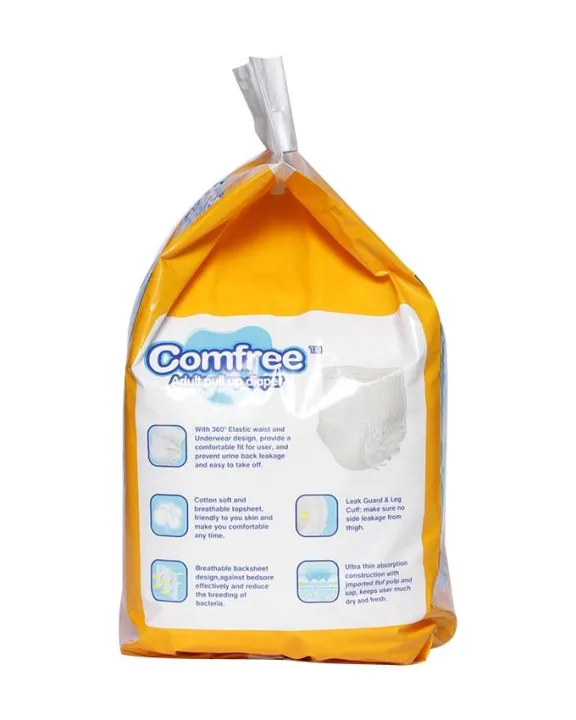 Lovely%20Baby%20Comfree%20Pull%20(L)%20-%2029%20x%2040%20%20(74%20x%20102cm)%20-%20Image%204