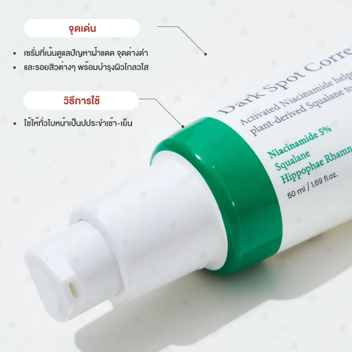 (Preorder)%20AXIS-Y%20Dark%20Spot%20Correcting%20Glow%20Serum,%20serum%20for%20radiant%20skin.%20-%20Image%203