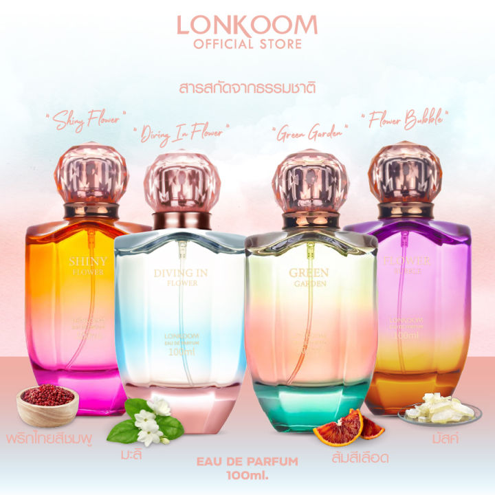 (Preorder) LONKOOM Perfume for women 100ml Perfume SHINY (EDP) Floral Long-lasting perfume, fragrant, soft, gentle, perfume suitable for sweet women.