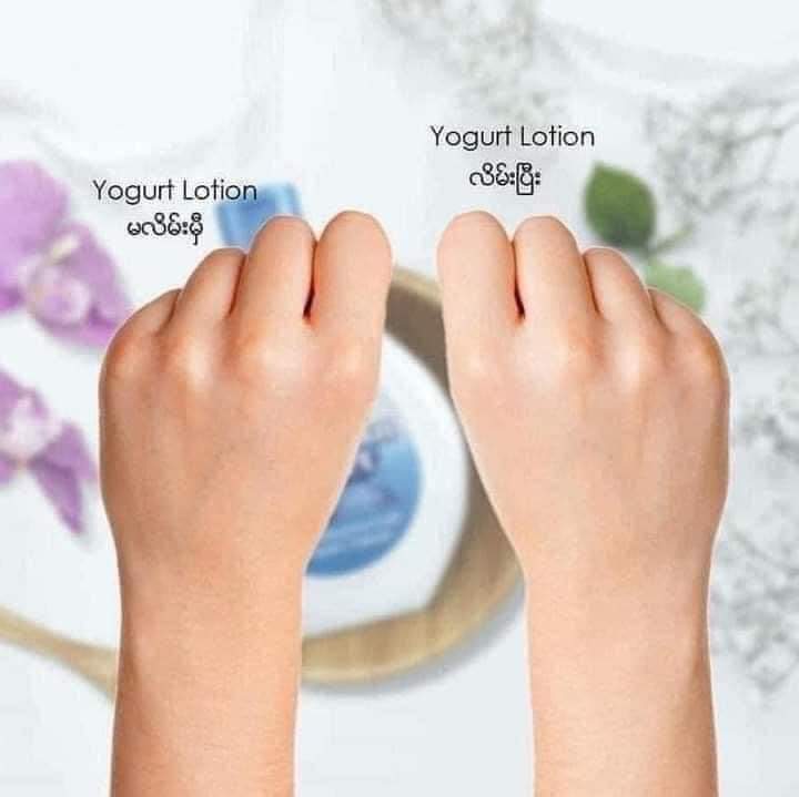 Mistine%20Yogurt%20Body%20Lotion%20-%20Image%204