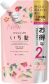Ichikami Fluffy Smooth Care Shampoo Refill 2 Dose Sakura (680 ml) x 1. 