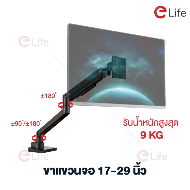 (Preorder)%20%20Elife%20monitor%20stand,%20model%20ES-CS95%20and%20ES-CS95-2,%20supports%20sizes%2017%20inches%20-%2032%20inches%20-%20Image%2010