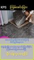 Marble & tile design self-attached PVC floor sticker (ကျောက်ပြားဒီဇိုင်း PVC ကြမ်းခင်းပြား). 
