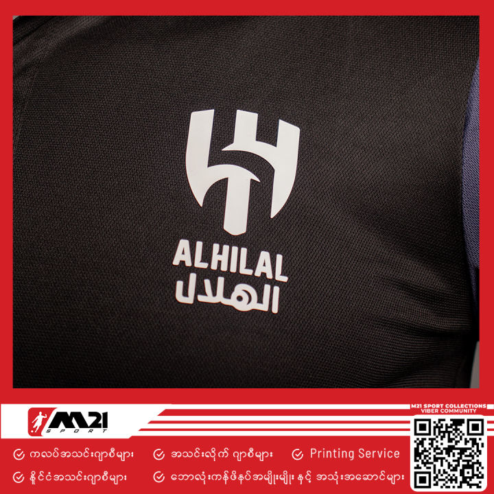Al%20Hilal%20Polo%20Shirt%2023/24%20(Black)%20-%20Image%205