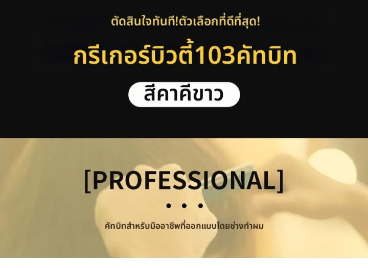 (Preorder)%20Grayer%20Professional%20Hairstyling%20Brush%20RN%20103%20(Sak)%20-%20Image%202