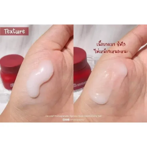 De%20leaf%20pomegranate%20gel%20(1%20PC)%20-%20Image%202