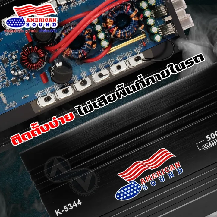 (Preorder)Power%20amplifier,%20power%20amplifier,%20mid-range%20power%20amplifier,%20CLASS%20D%20Full%20Band,%20powerful%20amplifier,%205000w%20power%20amplifier,%20specifically%20modified%20to%20drive%20mid-range%20speakers,%20AMS%20K-5344,%20car%20power%20amplifier,%20AudioAdvance%20-%20Image%204