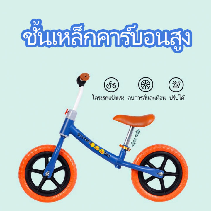 (Pre-order)%20Beige%20balance%20bike,%20bicycle,%20children's%20push%20bike,%20strong,%20durable,%20balance%20bike,%20can%20be%20used%20by%202-8%20years%20old,%20model%20%E1%80%80%E1%80%9C%E1%80%B1%E1%80%B8%E1%80%85%E1%80%AE%E1%80%B8%E1%80%85%E1%80%80%E1%80%BA%E1%80%98%E1%80%AE%E1%80%B8%20-%20Image%205