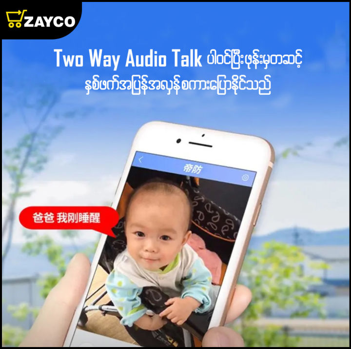 Yoosee%20Home%20IP%20Cam%20(CV495)%20/%20Yoosee%20CCTV%20Camera%20/indoor%20CCTV%20-%20Image%202