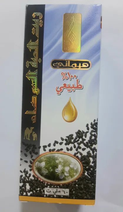 %E1%80%85%E1%80%99%E1%80%AF%E1%80%B6%E1%80%94%E1%80%80%E1%80%BA%E1%80%86%E1%80%AE%2060%20ml%20-%20Image%204