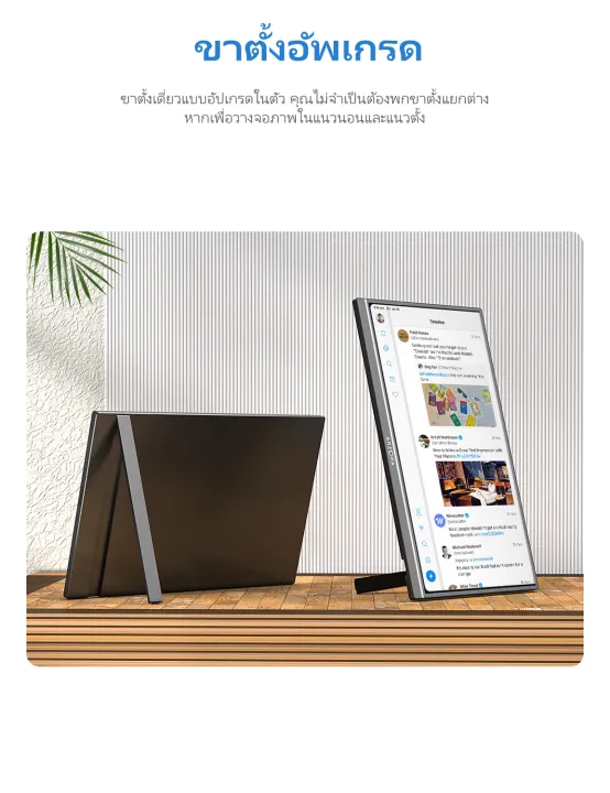 (Preorder)%20Arzopa%20Z1C%20-%2016.1"%20100%25%20sRGB%20Kickstand%20Portable%20Monitor,%201080P%20FHD%20with%20USB%20C%20HDMI%20Monitor%20Extension%20Screen%20for%20PC,%20Mac,%20Laptop,%20Switch,%20Xbox,%20PS%20-%20Image%204