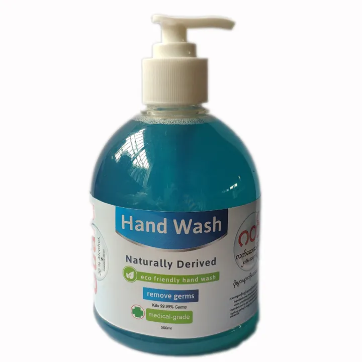 Guard%20Hand%20Wash%20500ml%20%E1%80%82%E1%80%90%E1%80%BA%E1%80%9C%E1%80%80%E1%80%BA%E1%80%86%E1%80%B1%E1%80%B8%E1%80%86%E1%80%95%E1%80%BA%E1%80%95%E1%80%BC%E1%80%AC%E1%80%9B%E1%80%8A%E1%80%BA%20-%20Image%202