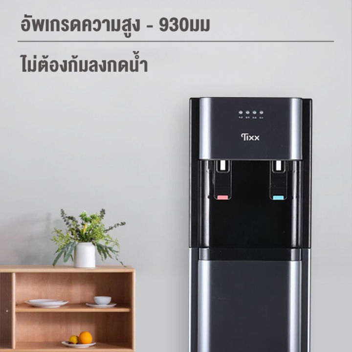 (Preorder)%20TIXX%202-system%20water%20dispenser,%20lower%20tank,%20no%20need%20to%20lift%20the%20tank,%20suitable%20for%20any%20tank,%20hot-cold%20water%20dispenser,%20cold%20water%20dispenser,%20hot%20and%20cold%20water%20dispenser,%20water%20dispenser%20%20%E1%80%9B%E1%80%B1%E1%80%95%E1%80%B0%E1%80%9B%E1%80%B1%E1%80%A1%E1%80%B1%E1%80%B8%E1%80%85%E1%80%80%E1%80%BA%20-%20Image%204
