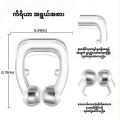 Nose Clip (​ဟောက်သံရပ်ကိရိယာ). 