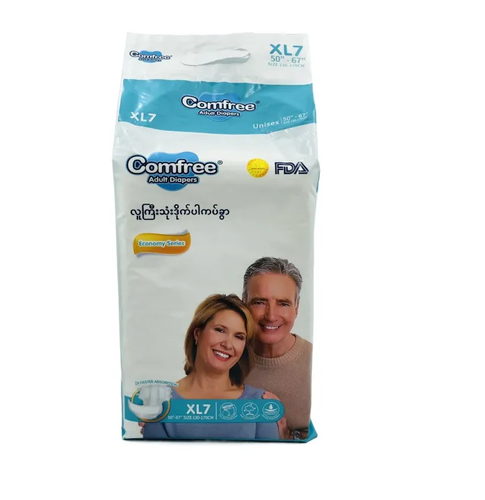 Comfree%20Adult%20Diaper%20XL%20Size%20(Japan%20Quality)%20/%20Comfree%20%E1%80%9C%E1%80%B0%E1%80%80%E1%80%BC%E1%80%AE%E1%80%B8%20%E1%80%A1%E1%80%94%E1%80%BE%E1%80%AE%E1%80%B8%20XL%20%E1%80%A1%E1%80%9B%E1%80%BD%E1%80%9A%E1%80%BA%E1%80%A1%E1%80%85%E1%80%AC%E1%80%B8%20(%E1%80%82%E1%80%BB%E1%80%95%E1%80%94%E1%80%BA%E1%80%A1%E1%80%9B%E1%80%8A%E1%80%BA%E1%80%A1%E1%80%9E%E1%80%BD%E1%80%B1%E1%80%B8)%20-%20Image%202