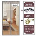 120x220 CM ခြင်လုံလိုက်ကာ ခြင်လုံဇကာ Magnetic Mosquito Curtain GradeA  (အထူသား) 4 ပေx 7ပေ 2 လက်မ. 