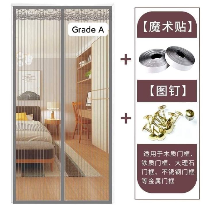 120x220%20CM%20%E1%80%81%E1%80%BC%E1%80%84%E1%80%BA%E1%80%9C%E1%80%AF%E1%80%B6%E1%80%9C%E1%80%AD%E1%80%AF%E1%80%80%E1%80%BA%E1%80%80%E1%80%AC%20%E1%80%81%E1%80%BC%E1%80%84%E1%80%BA%E1%80%9C%E1%80%AF%E1%80%B6%E1%80%87%E1%80%80%E1%80%AC%20Magnetic%20Mosquito%20Curtain%20GradeA%20%20(%E1%80%A1%E1%80%91%E1%80%B0%E1%80%9E%E1%80%AC%E1%80%B8)%204%20%E1%80%95%E1%80%B1x%207%E1%80%95%E1%80%B1%202%20%E1%80%9C%E1%80%80%E1%80%BA%E1%80%99%20-%20Image%202