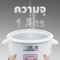 (Preorder) Kashiwa electric rice cooker 1 liter model RC-104  ထမင်းပေါင်းအိုး. 