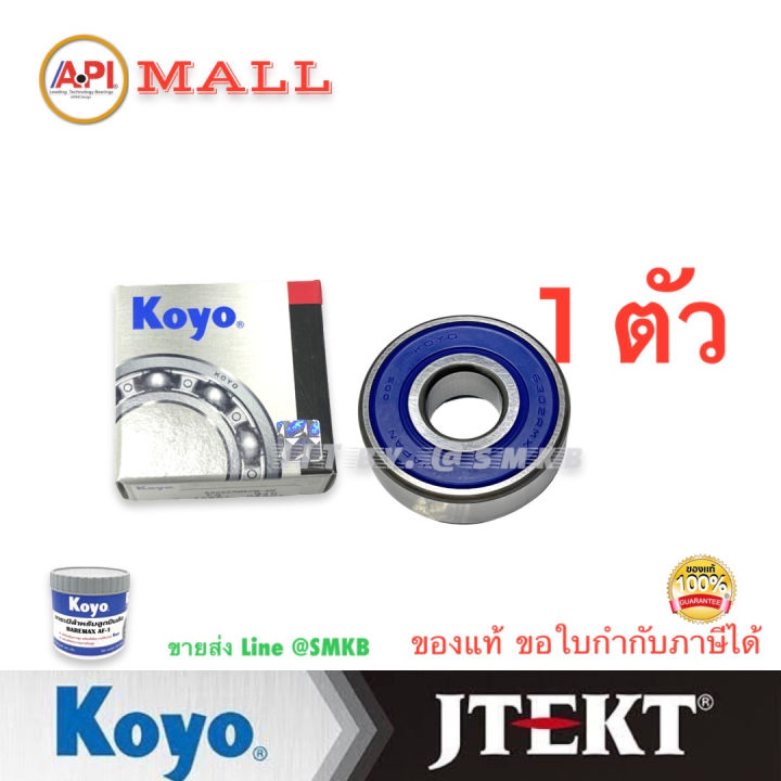 (Preorder)%20%20Koyo%20Japan%20VIGO%20Toyota%20alternator%20bearing%20OEM%20equivalent%20(90068-10024)%2015x42x13%20mm.%20Blue%20Seal%20for%20ALTERNATOR%20DRIVE%20END%20FRAME%20-%20Image%203