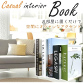 (Preorder) Casual Interior Design 5-Piece Lightweight Renovation Set, Model Room Photography Props, Synthetic Fiber Bookshelf. 
